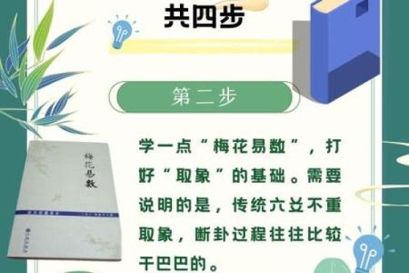 算命的需要学什么专业