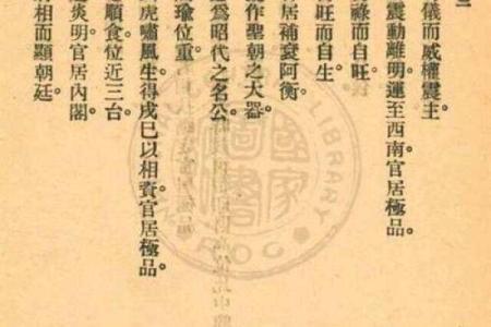 台湾最厉害的算命网站