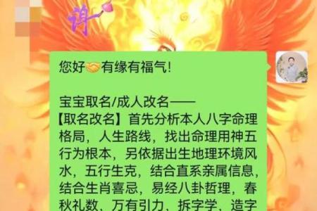 2019年3月21号亥时出生的男孩要怎么起名字姓名