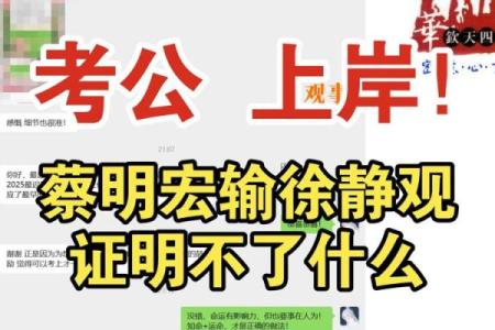 蔡明宏钦天紫微斗数怎么样 大师蔡明宏？