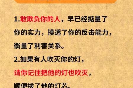 【惊！原来真的有能见鬼的人？探寻“能见鬼”的八字奥秘】