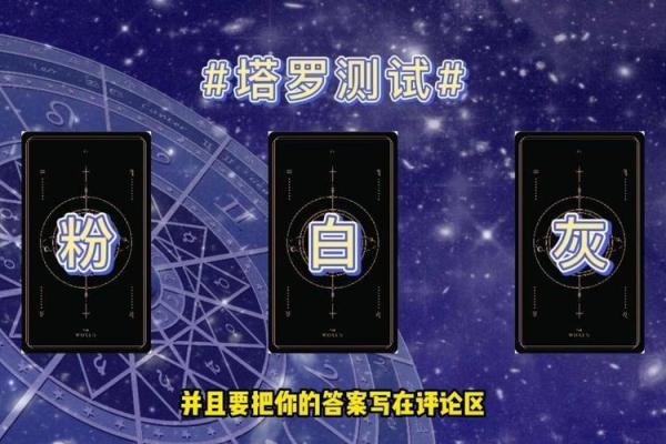 塔罗测试：你近期的婚姻生活如何