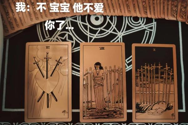 塔罗测试：你对婚后的生活状态满意吗？