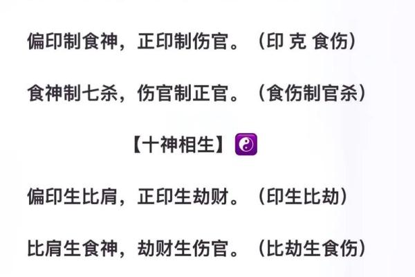 八字喜用神是金的手机号码