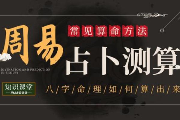 八字说的宝剑锋命