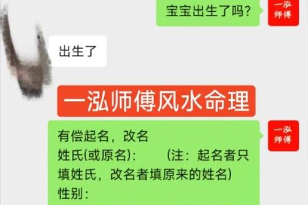 周易起名免费大全男孩 周易起名打分测试