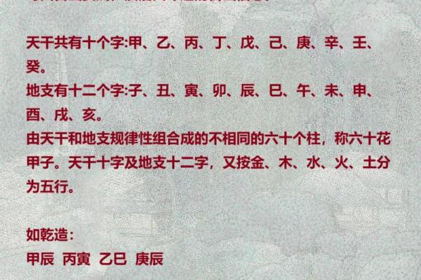 八字分析技巧