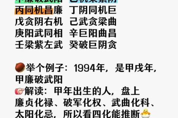 人的命运是先天定好的吗？紫薇命盘又意味着什么？