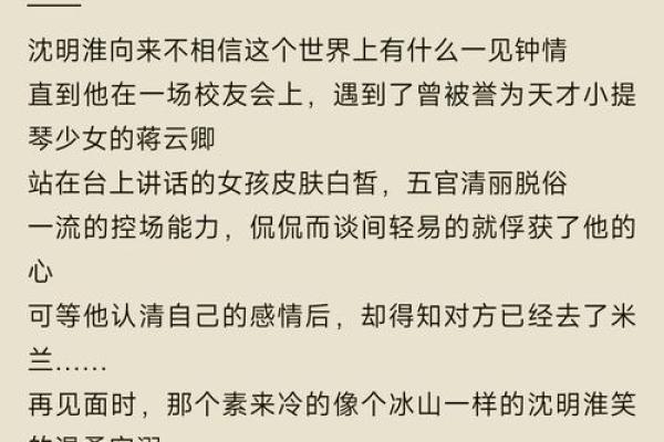 八字看宠妻狂魔,八字宠溺情话