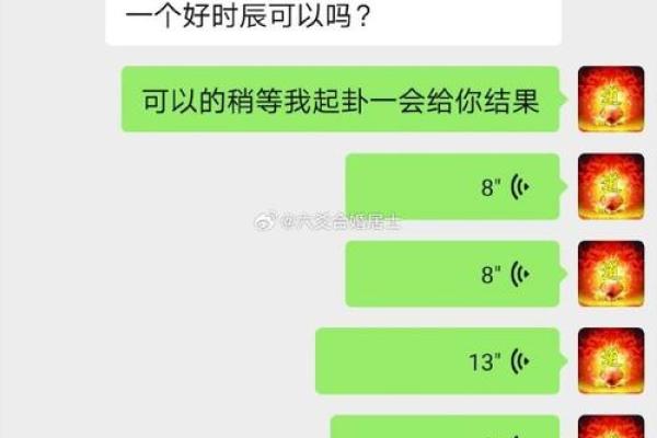 八字看婚姻 两夫妻缘分很深的八字都在这里了