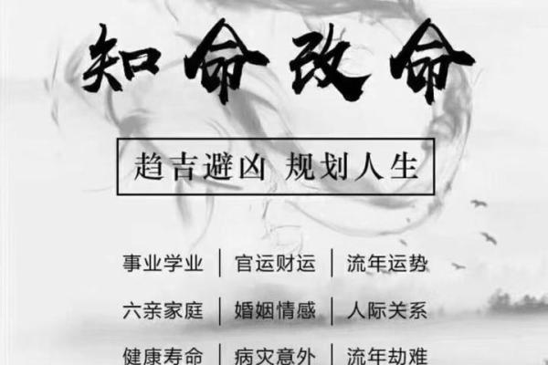 八字解析贪官为何毁于财色