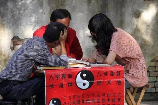 水墨先生算命大全元亨利贞