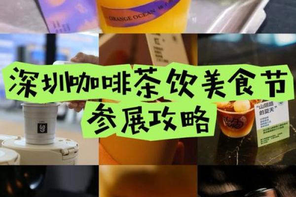 全球最著名咖啡品牌起名-姓名学-华易网姓名 全球最著名咖啡品牌起名-姓名学-华易网姓名