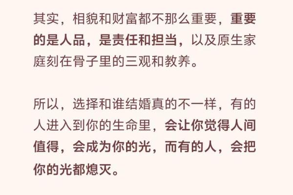 你的另一半是不是确实合适完婚 八字合婚详细说明