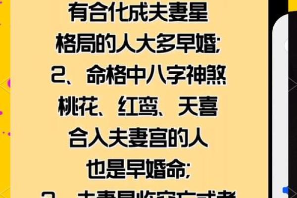 八字上等月柱富贵命 几种上等月柱的命格