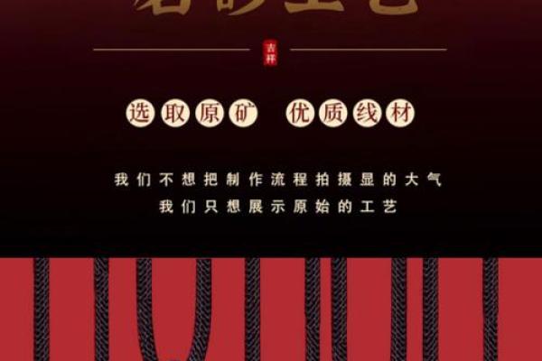 八字偏弱喜火佩戴什么好玛瑙饰品作用