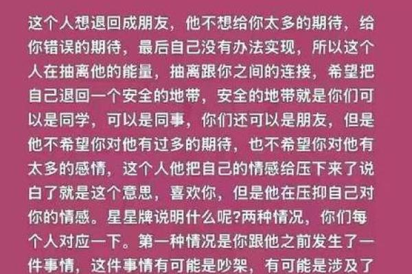 八字注册码
