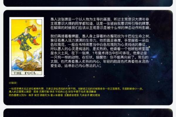 塔罗牌测试，你在事业上最大的天赋是什么？