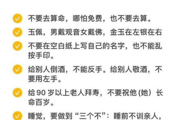 佛教讲解算命法
