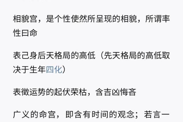 紫微斗数诸星落诸宫之：天梁星奴仆宫详解