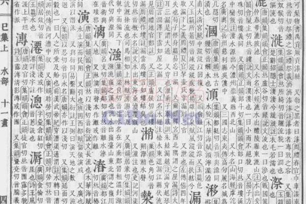 瓷都算命大全