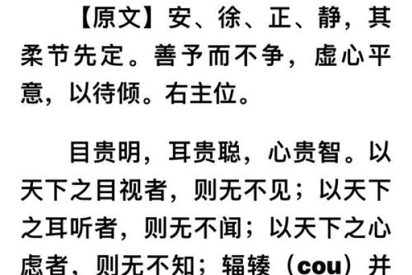 鬼谷子算命诗句白话文