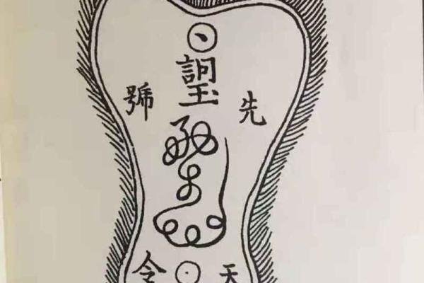 八字中的枭印代表什么