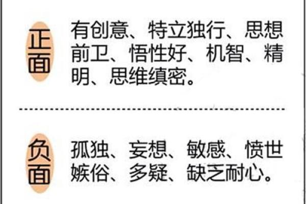 八字中的枭印代表什么