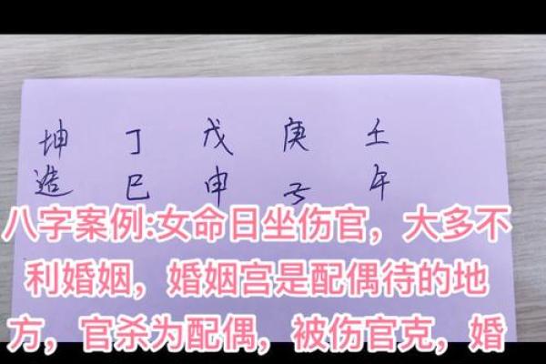 能嫁贵夫的女人日柱,八字命格很不错