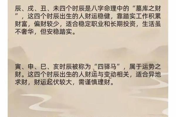 2019年6月3号卯时出生的男孩应该起什么样的名字姓名
