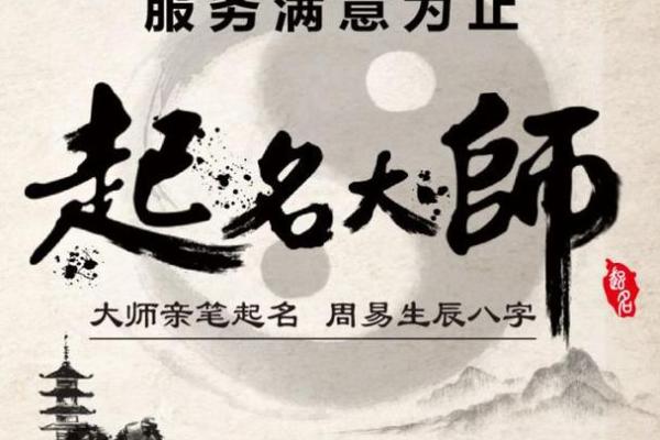 快369起名算命网