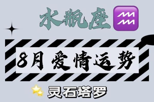 塔罗测试：八月你会有啥好运？