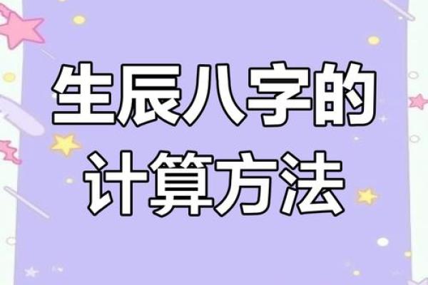 梅花易数与八字命理的区别