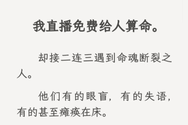 一个账号算命一个账号助攻 女子充“大师”骗了朋友近5万