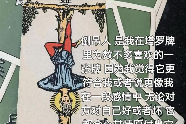 塔罗牌测试三月爱情运，有对象的你感情发展会如何？