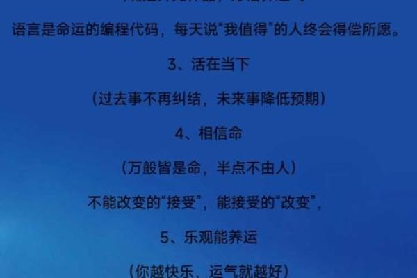 测试：现在的你，身上有多少好运气？