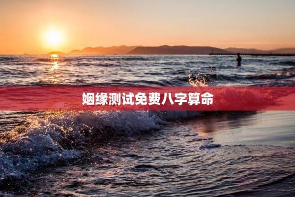 寻求算命高人指点什么
