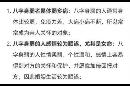 八字算命_属兔的人如何改运？