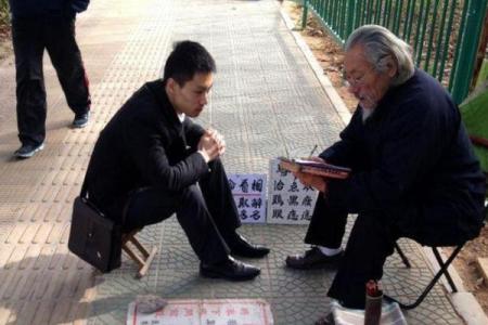 上海哪里有算命准的先生,上海有没有算命很准的高人
