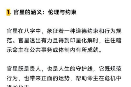 十天干日主性格直断，八字判断性情的简易方法