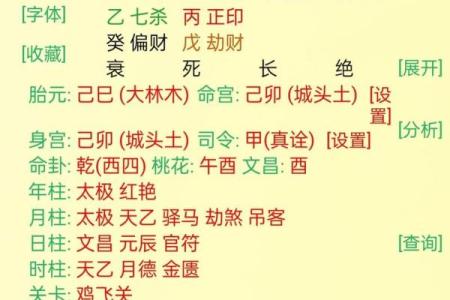 郑州八字算命，解读未来命运