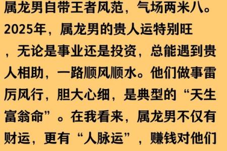 牛年生肖算命揭秘你的命运
