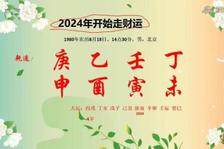 算命人口变动