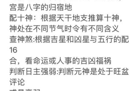算命让做法事化解