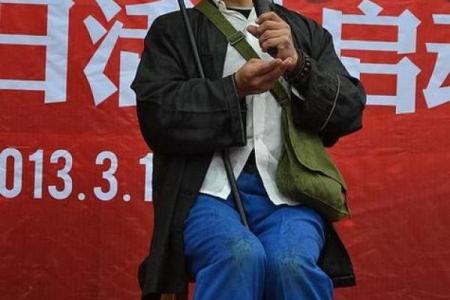 胶州算命的