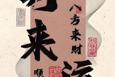 八字财官印俱全,官印财俱全的格局