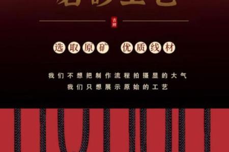 八字偏弱喜火佩戴什么好玛瑙饰品作用