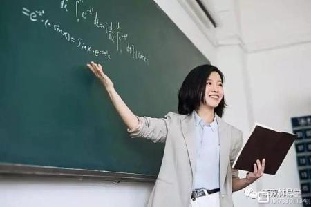 当老师的八字