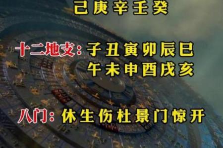 八字注册码