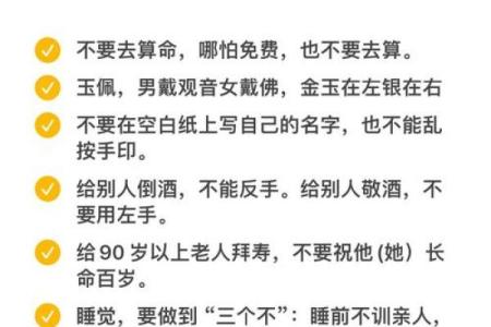 佛教讲解算命法